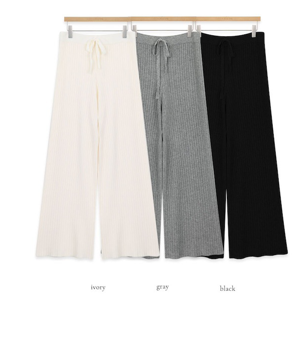 リブニットワイドパンツ