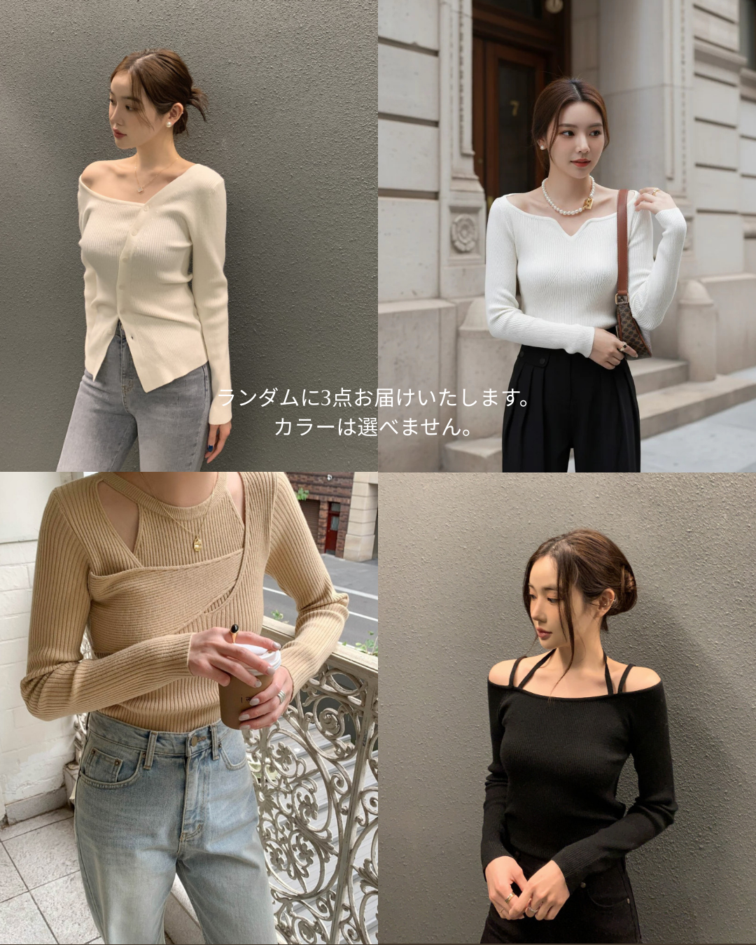 【即納】Special Happy Bag |  トップス3点セット